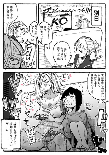 [某国大統領] おまけ cover