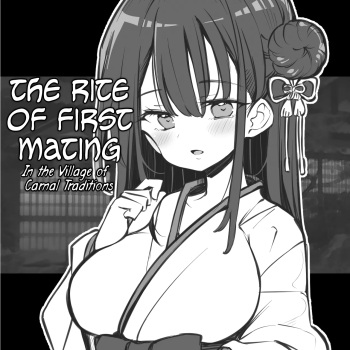 [Matsuriuta] Ecchi na Fuushuu no Nokoru Mura no Hanashi ~Fudeoroshi no Gi~ | The Rite of First Mating - In the Village of Carnal Traditions [English] [Shiromaru] [Digital] cover