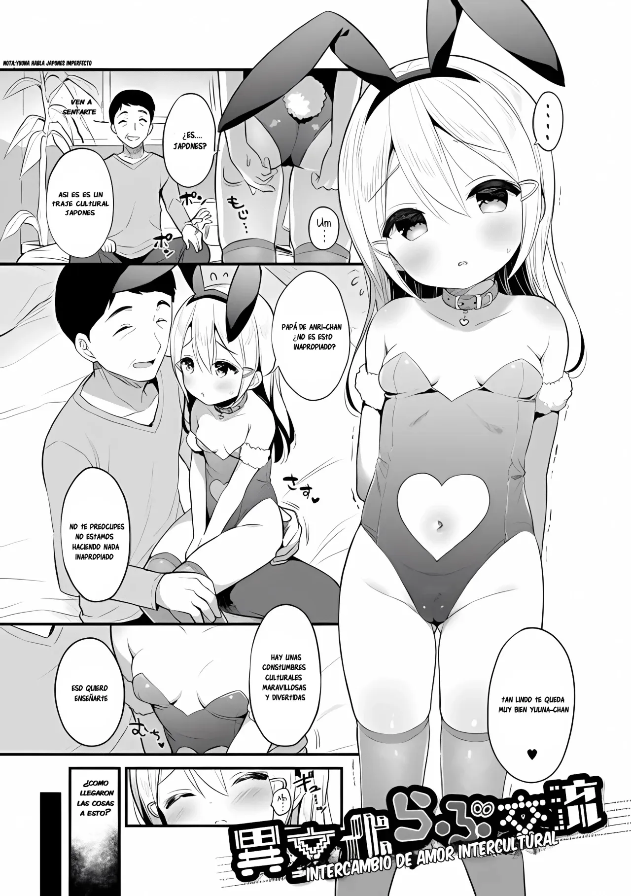 I Bunka Love Koh-ryuu | Amoroso Intercambio Cultural page 1 full