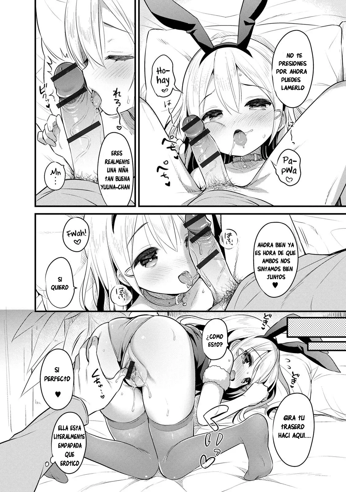 I Bunka Love Koh-ryuu | Amoroso Intercambio Cultural page 12 full