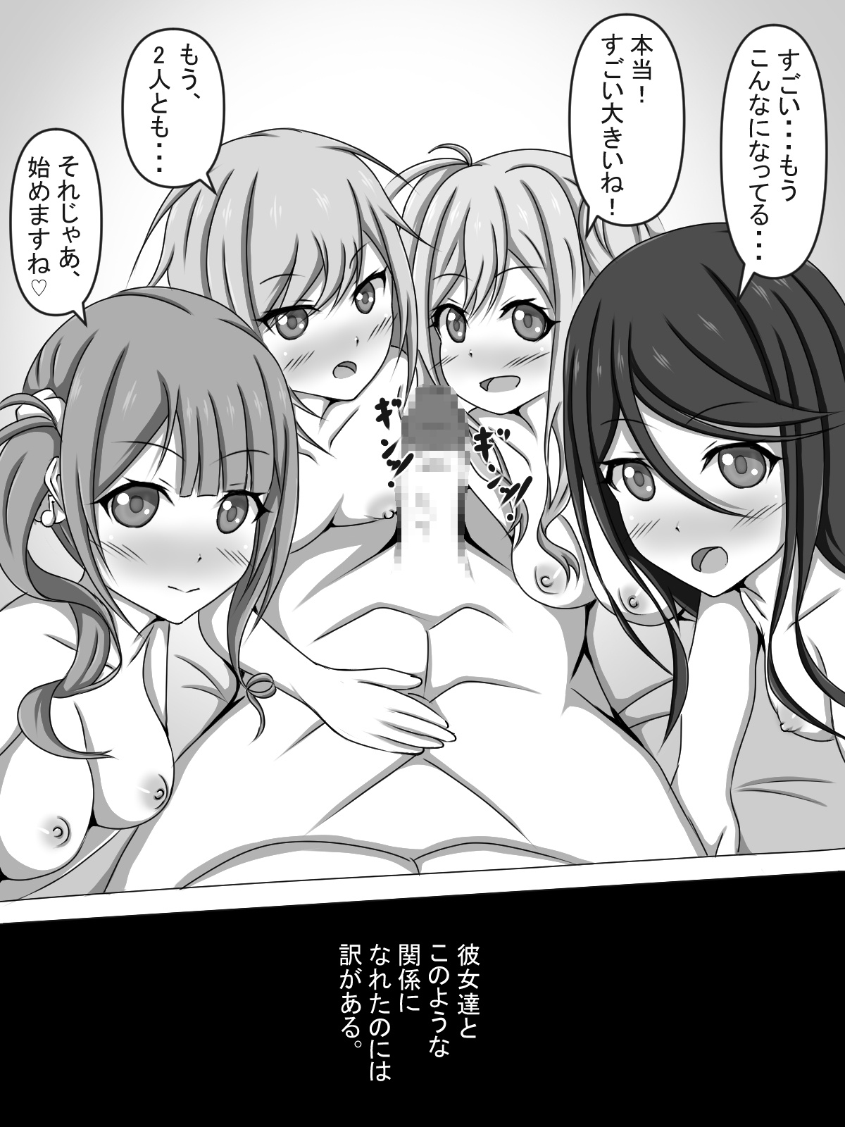 Me and Leonid's Hypnotic Harem page 3 full