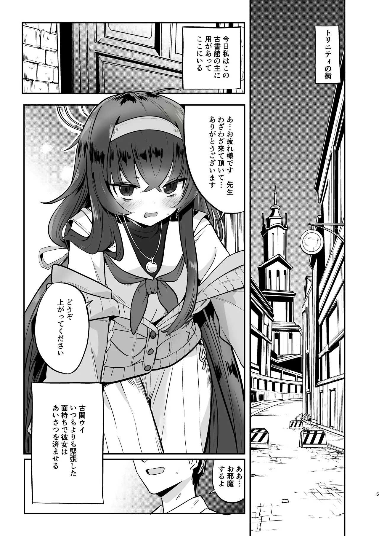 I miss you page 4 full