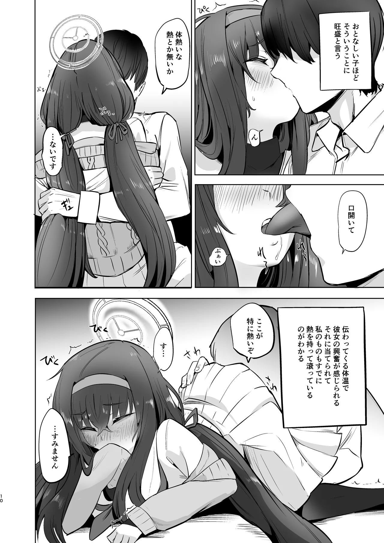 I miss you page 9 full