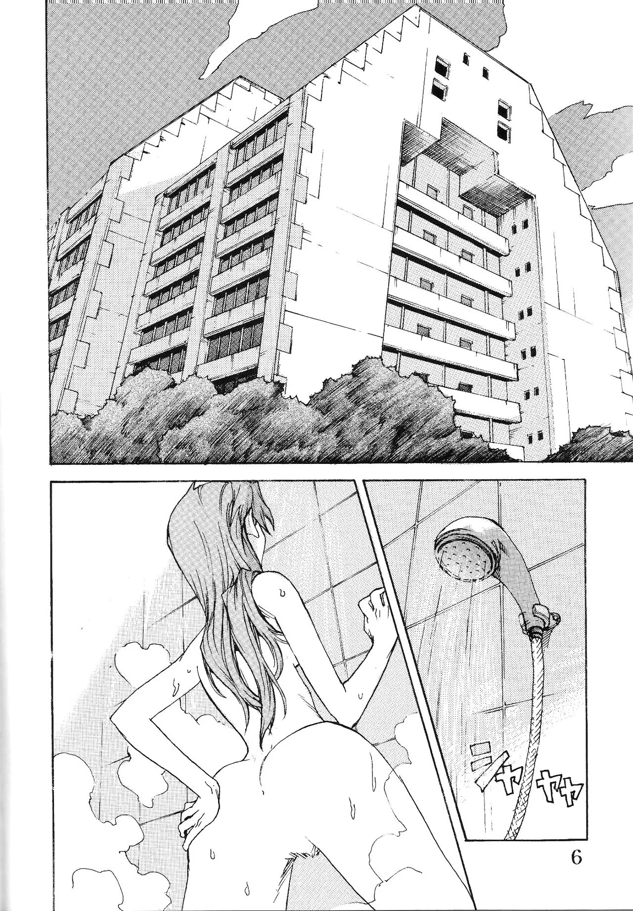 SYNCHROCORD 2  =TB= page 5 full