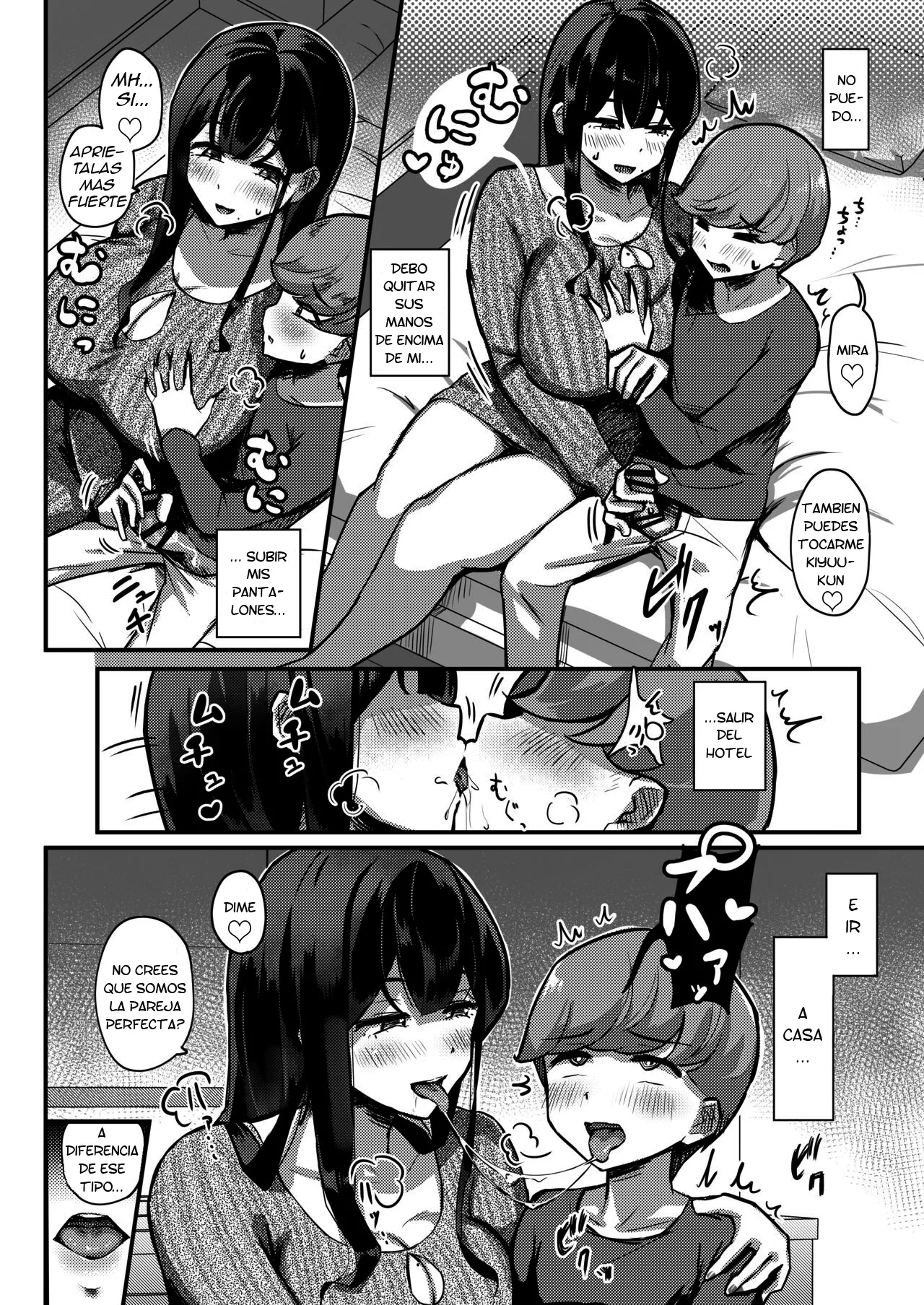 How I Matched With My Neighbor's Plump Wife page 9 full