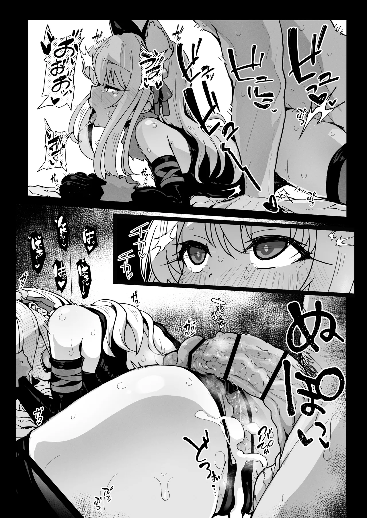 Chloe-Chan to no Nichijou -Daily Life with Chloe- page 5 full