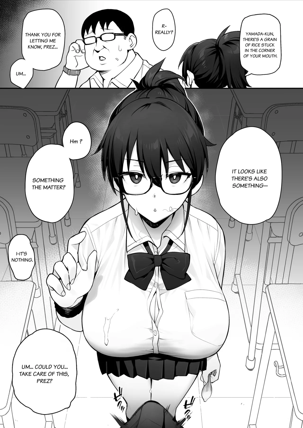 Atarashii Fuuki Iinchou wa Kyonyuu Sugiru Ken  | About the New President of the Disciplinary Committee's Huge Tits page 12 full