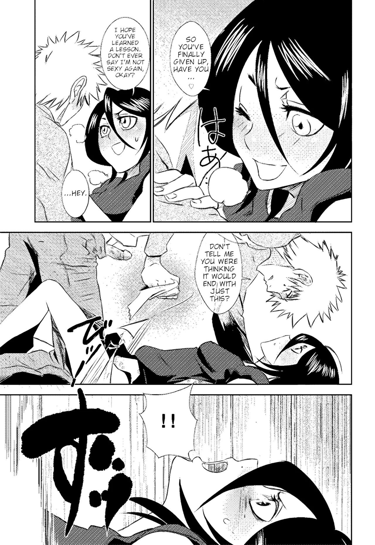 NO/BODY page 11 full