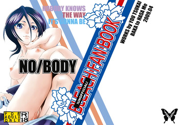 (COMIC1☆3) [BAKA to HASA me (Tsukai You)] NO/BODY (Bleach) [English] [Brolen + EHCove] [Decensored + Upscaled] cover