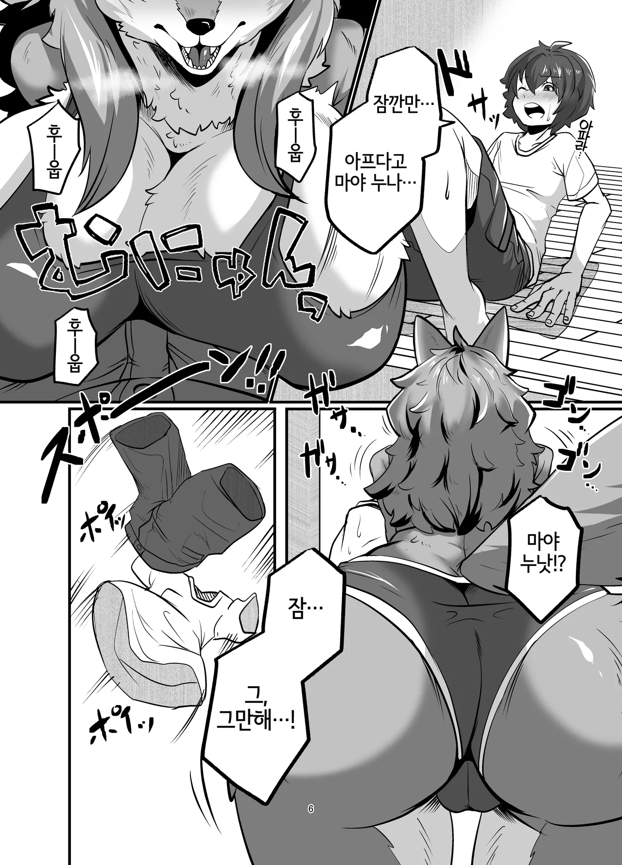 Mesukemo oneesan-ka ni isōrō!?~ Hatsujō onēsan-tachi ni goyōshin!? 2 page 5 full