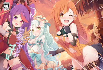 [Foamy (Natsu)] Lady Sexual Go! (Princess Connect! Re:Dive) [Digital] cover