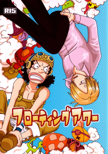 [489GOTON] Floating Hour (One Piece) cover