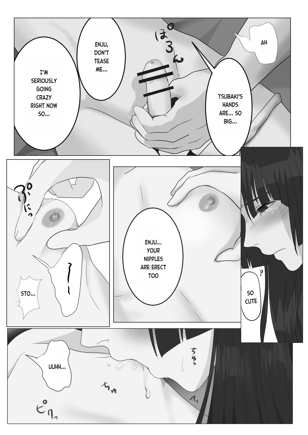 Gekka Bijin | Night Beauty page 12 full