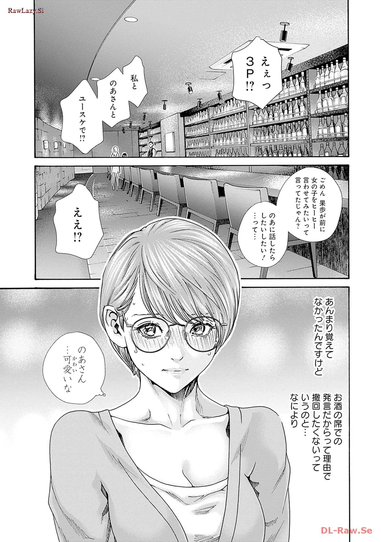 Watakushi no Eichi na Rirekisho volume 10 page 11 full