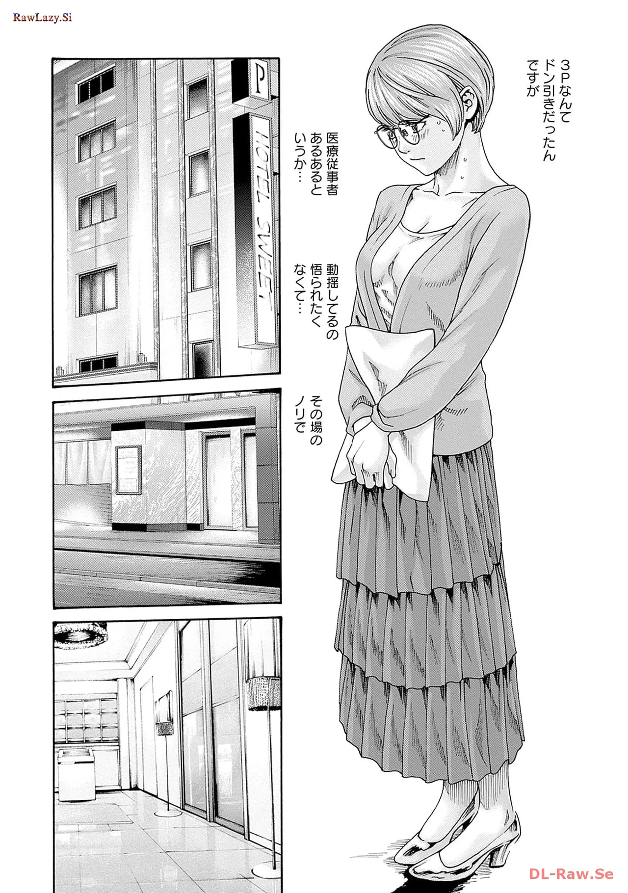 Watakushi no Eichi na Rirekisho volume 10 page 12 full
