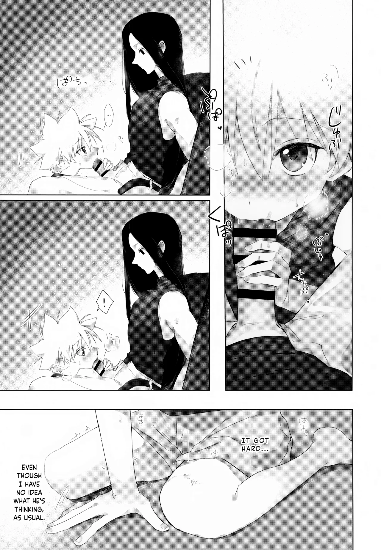 Kyoudai no Kyuujitsu | The Brothers' Day Off page 12 full