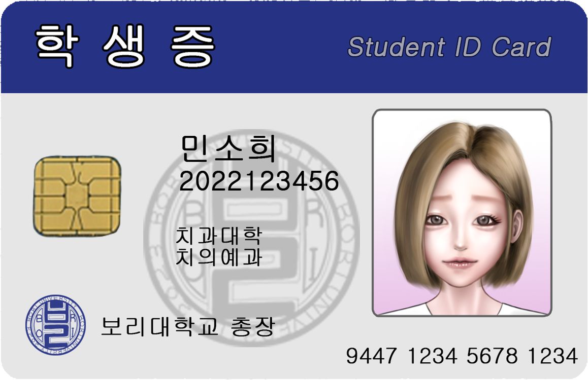 KissNTR.Gold 3.일러모음 page 6 full
