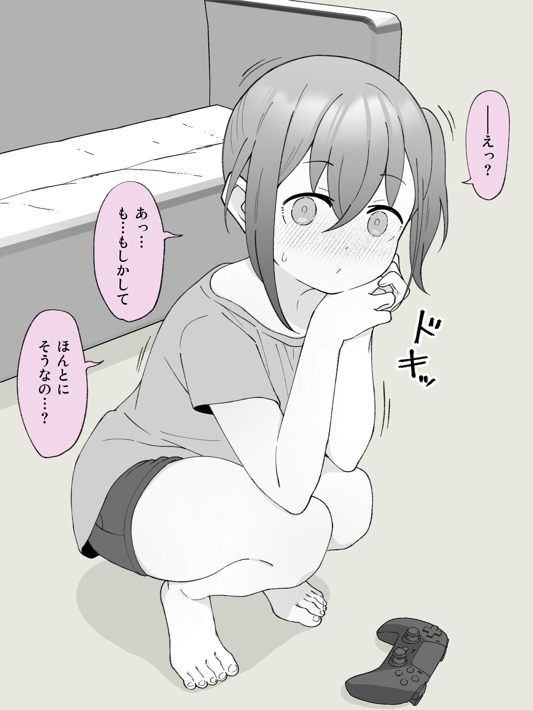 Aniki no Kanojo ni Naru, Onnanoko ni Nacchatta Otouto 2 page 10 full