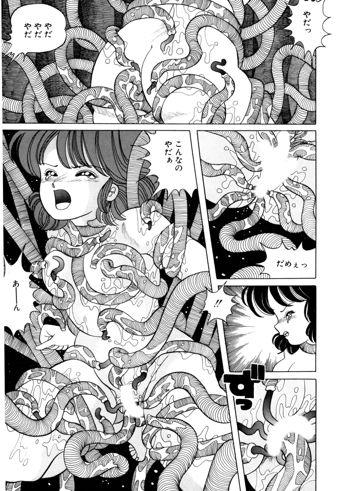 BLACK PACKAGE page 12 full