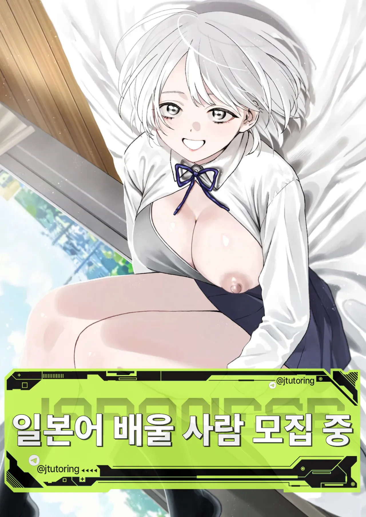 Kobi Kobi Kyuuai Sex | 아양 떠는 구애 섹스 page 1 full