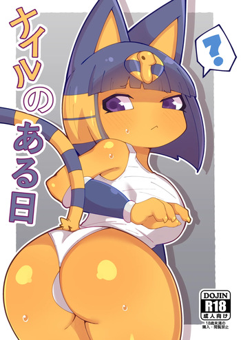 [Hitorimimi (Himimi)] Nile no Aru Hi (Animal Crossing) [Digital] cover