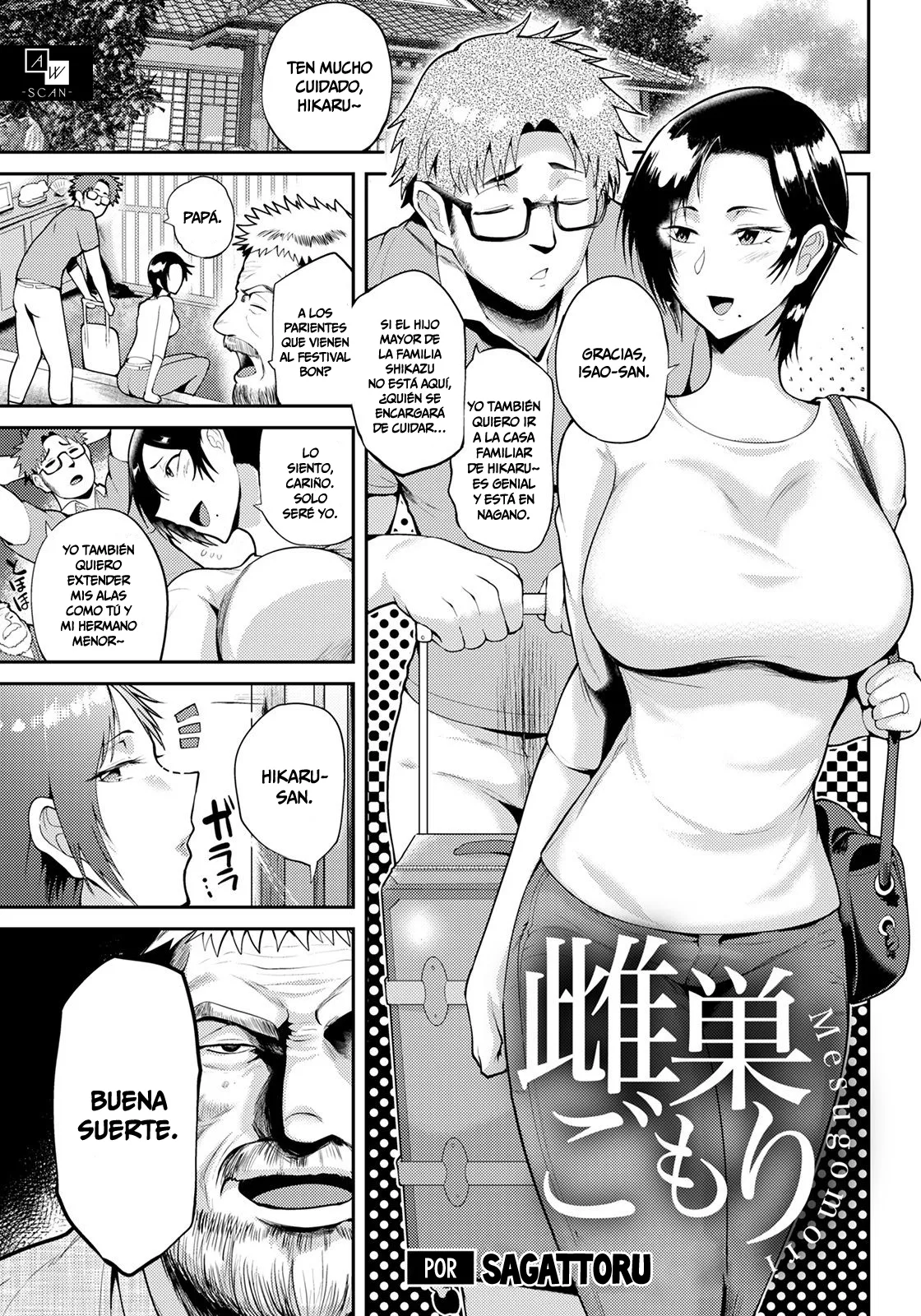 Mesugomori page 1 full