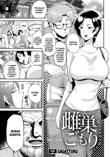 [Sagattoru] Mesugomori (ANGEL Club 2021-10) [Spanish] [-A.W. SCAN-] [Digital] cover