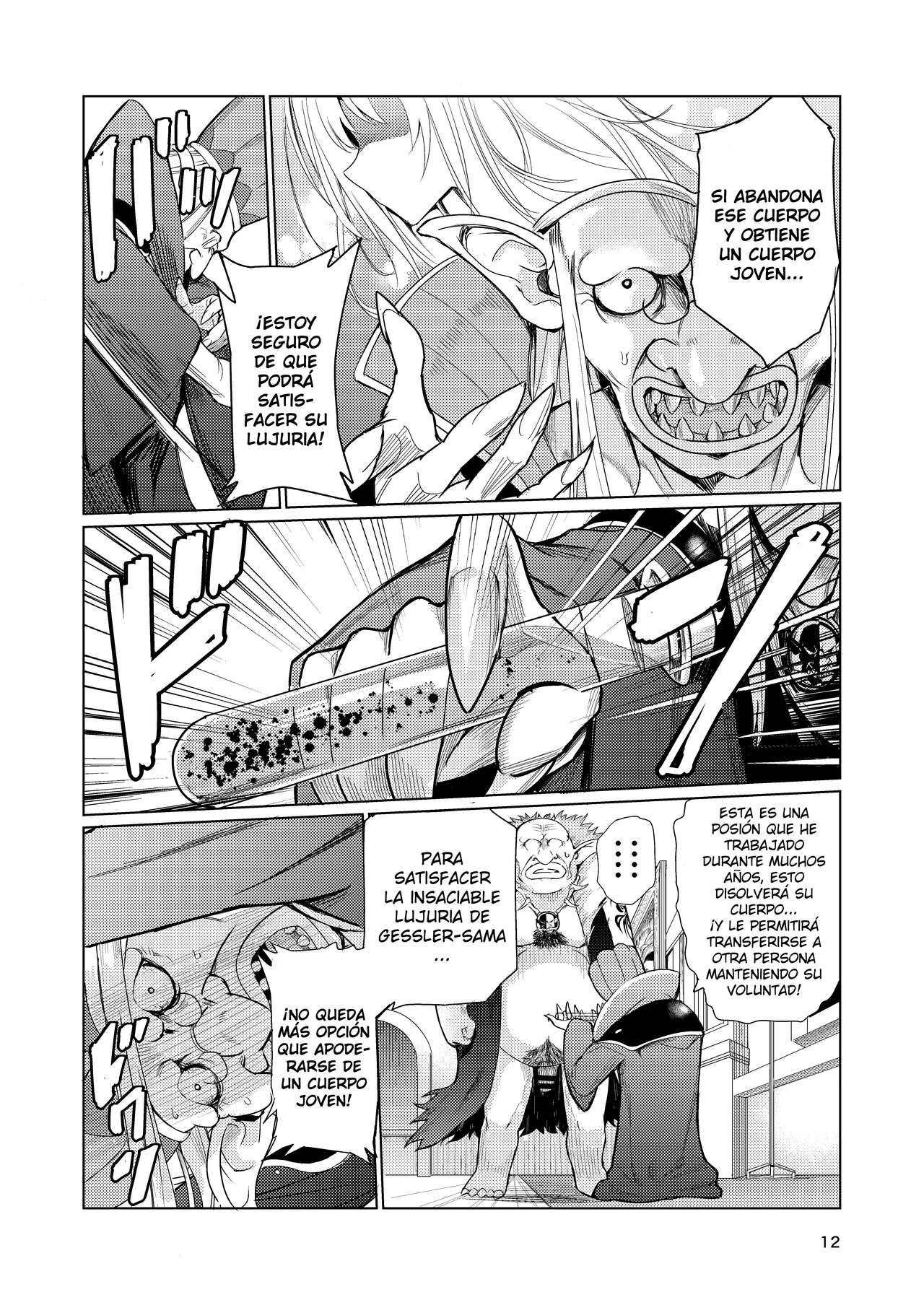 Kyouran no Toubatsu Hime Daria page 11 full