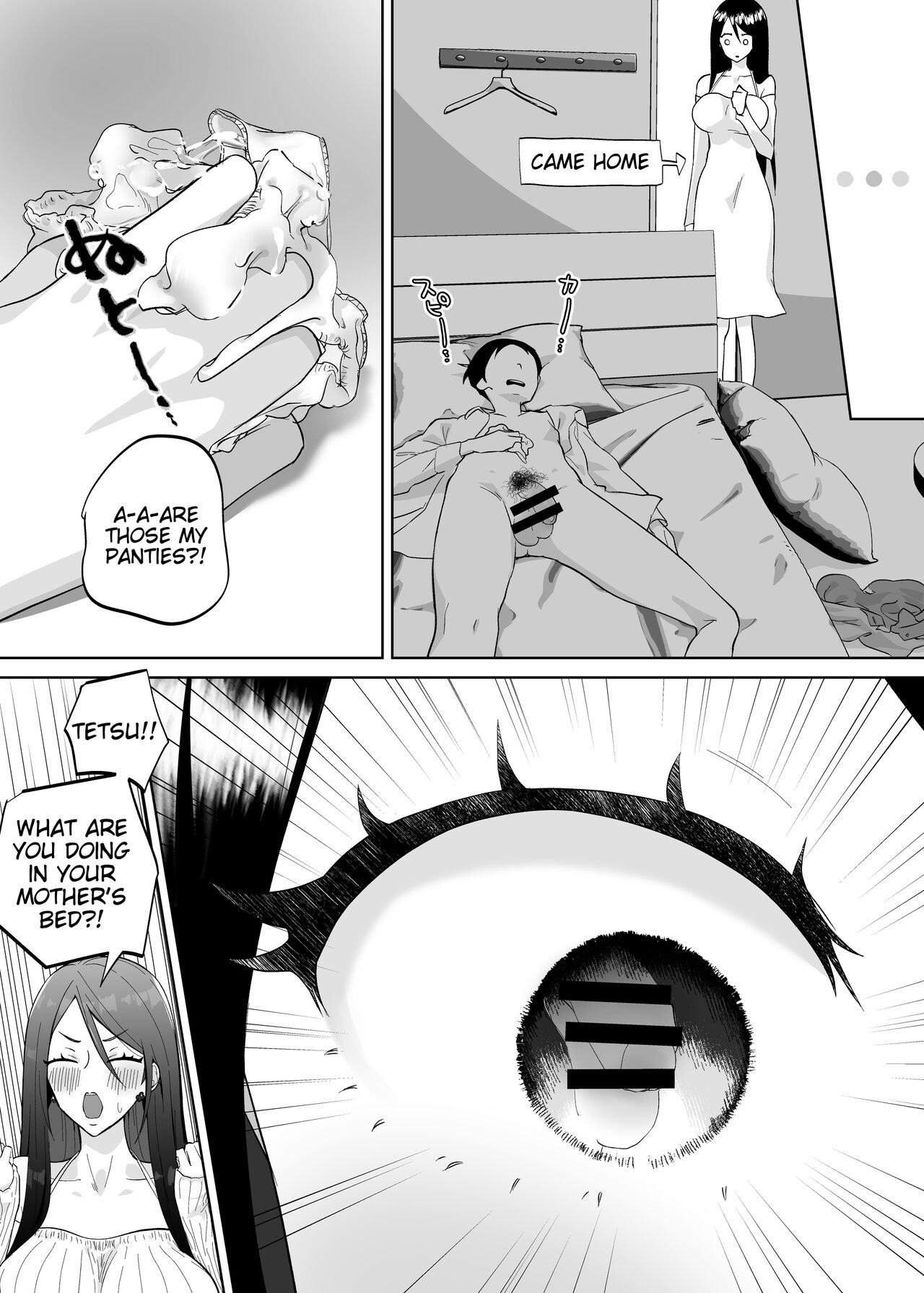 Kaa-san, Tsukiatte page 5 full