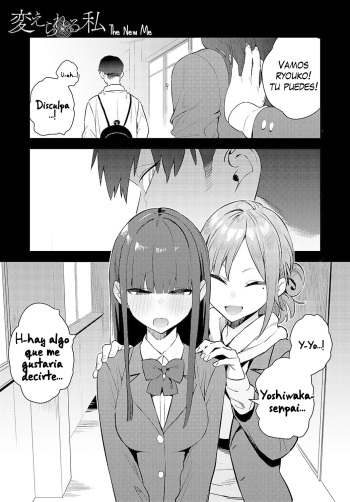 [Enokido] Kaerareru Watashi | La Nueva Yo (COMIC Anthurium 2024-05) [Spanish] [Me Banearon x P3NDEJ0] [Digital] cover