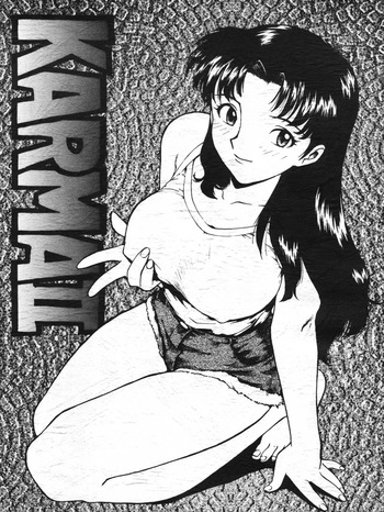 [Karumaya (Karuma Tatsurou)] KARMA II (Neon Genesis Evangelion) cover