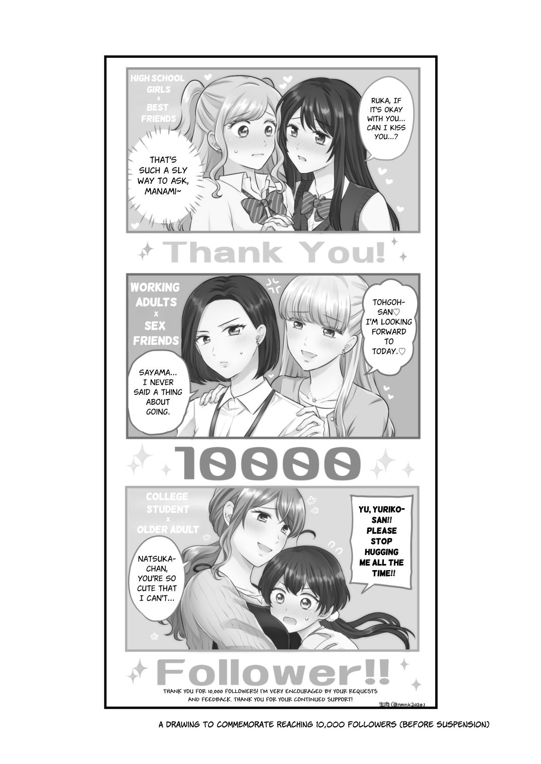 FANBOX Matome 2 | FANBOX Compilation Book 2 page 11 full