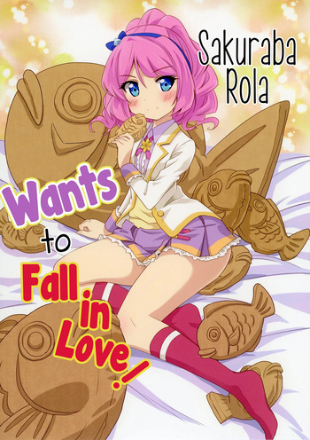 [Teio Tei (Teio)] Sakuraba Rola ga Medetai Tai! (Aikatsu Stars!) [English] [Lazy Lily] cover
