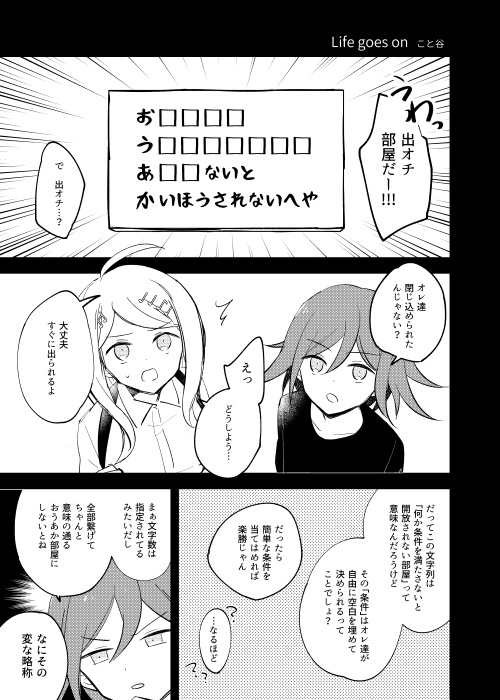 【成人向け王赤アンソロジー】艶めけピンクサファイア サンプル page 12 full