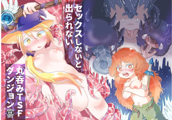 [doma-label (Sakamaki Doma)] Sex Shinai to Derarenai Marunomi TSF Dungeon cover