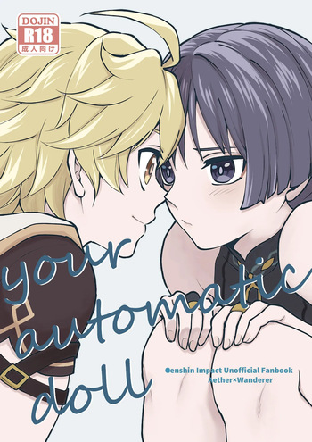 [Hatonic (Yokonaka] your automatic doll (Genshin Impact) [Digital] cover