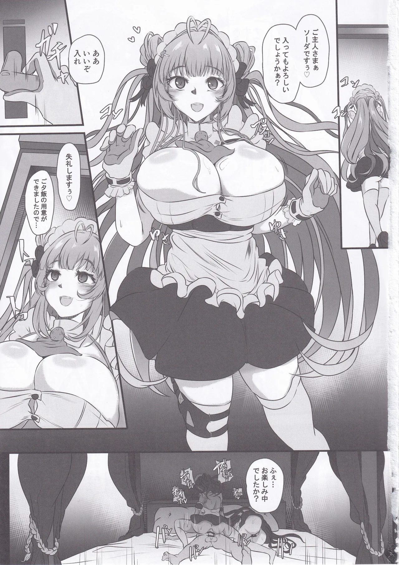 Bakunyuu Usagi no Otoshikata - NIKKE Fallen Indecent4 Target Soda page 2 full