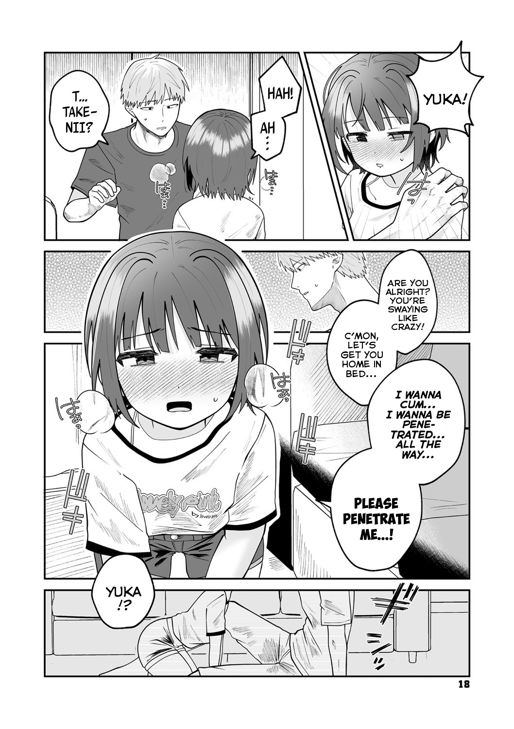 Midara ni Madoronde | Dreams of Desire page 12 full