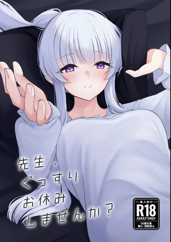 (C105)[Kanmigokoro (Kuro 5Ma)] Sensei,Gussuri o Yasu Mi Si Mase n Ka? cover