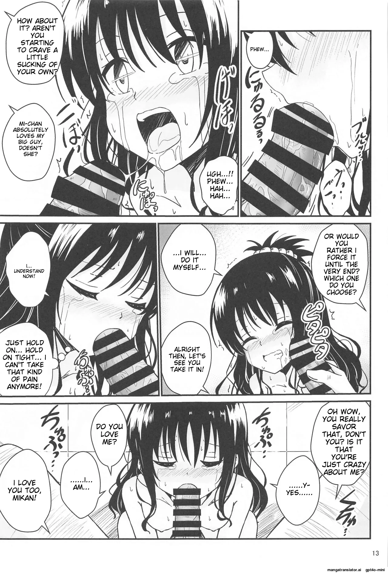 Mikan no Ecchi na Hon page 11 full