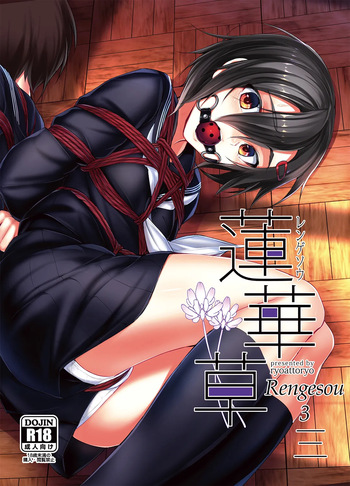 [face to face (ryoattoryo)] Rengesou San [Spanish] [Digital] cover