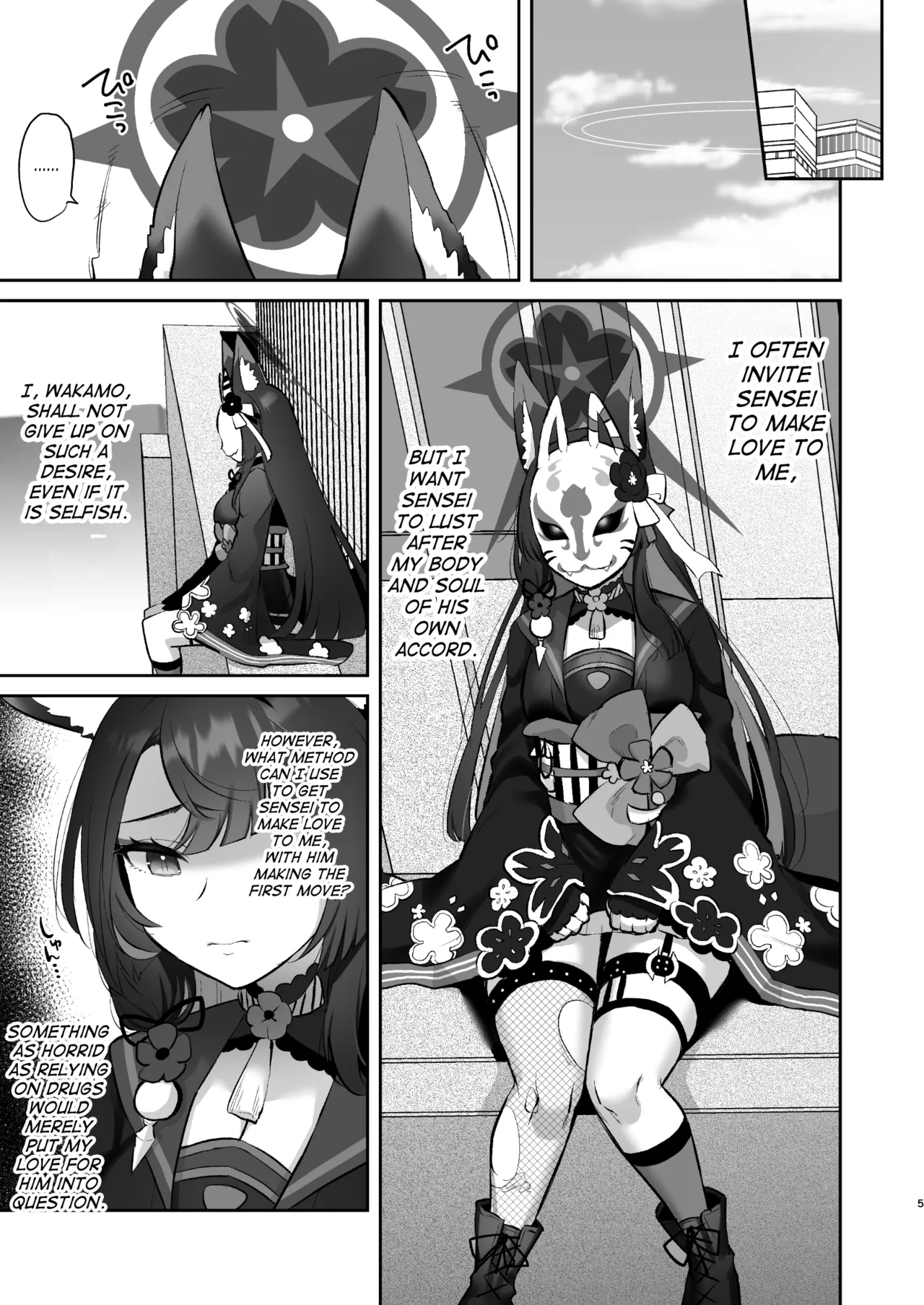 Wakamo wa dakaretai | Wakamo Wants to Be Made Love To page 4 full