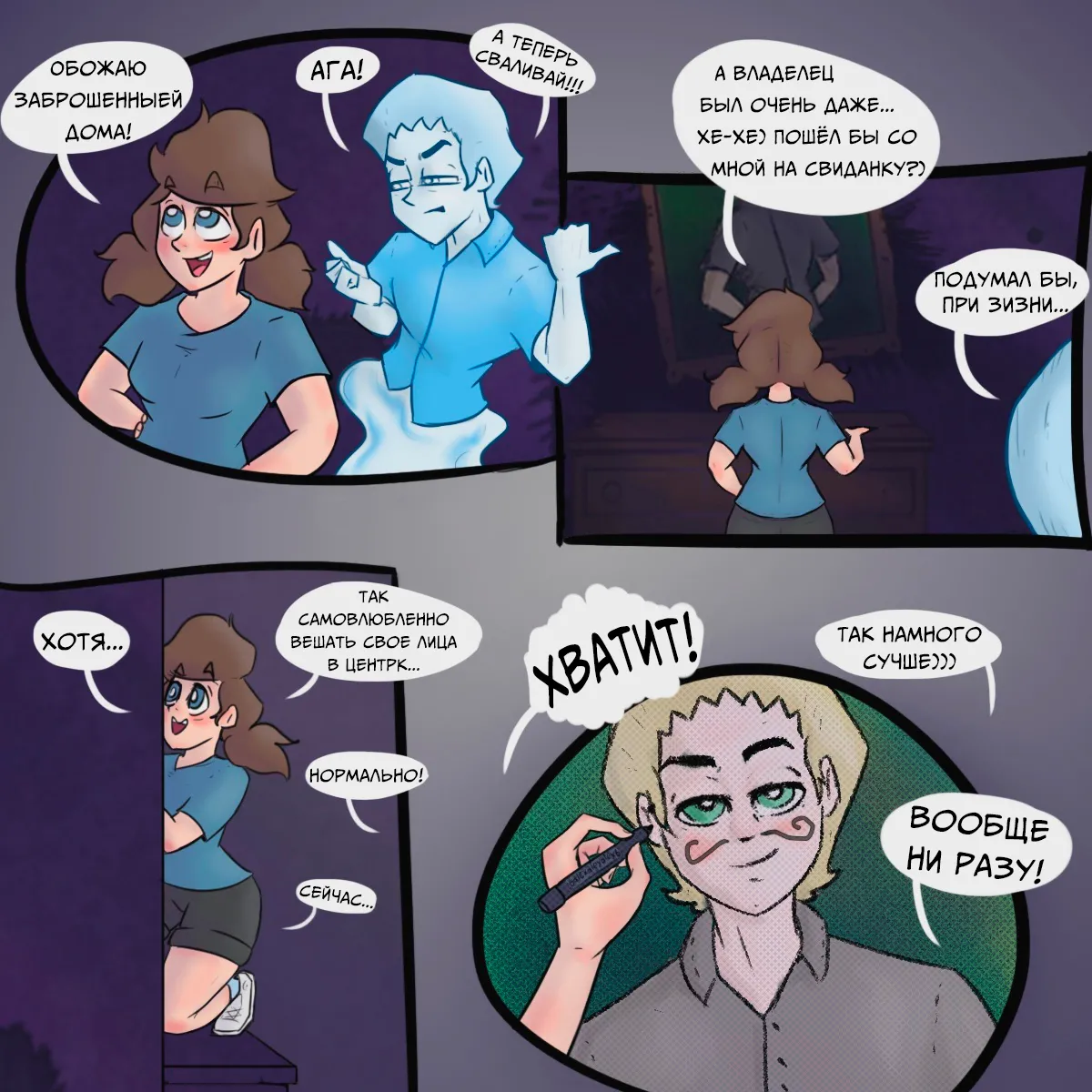 Куколдность page 2 full