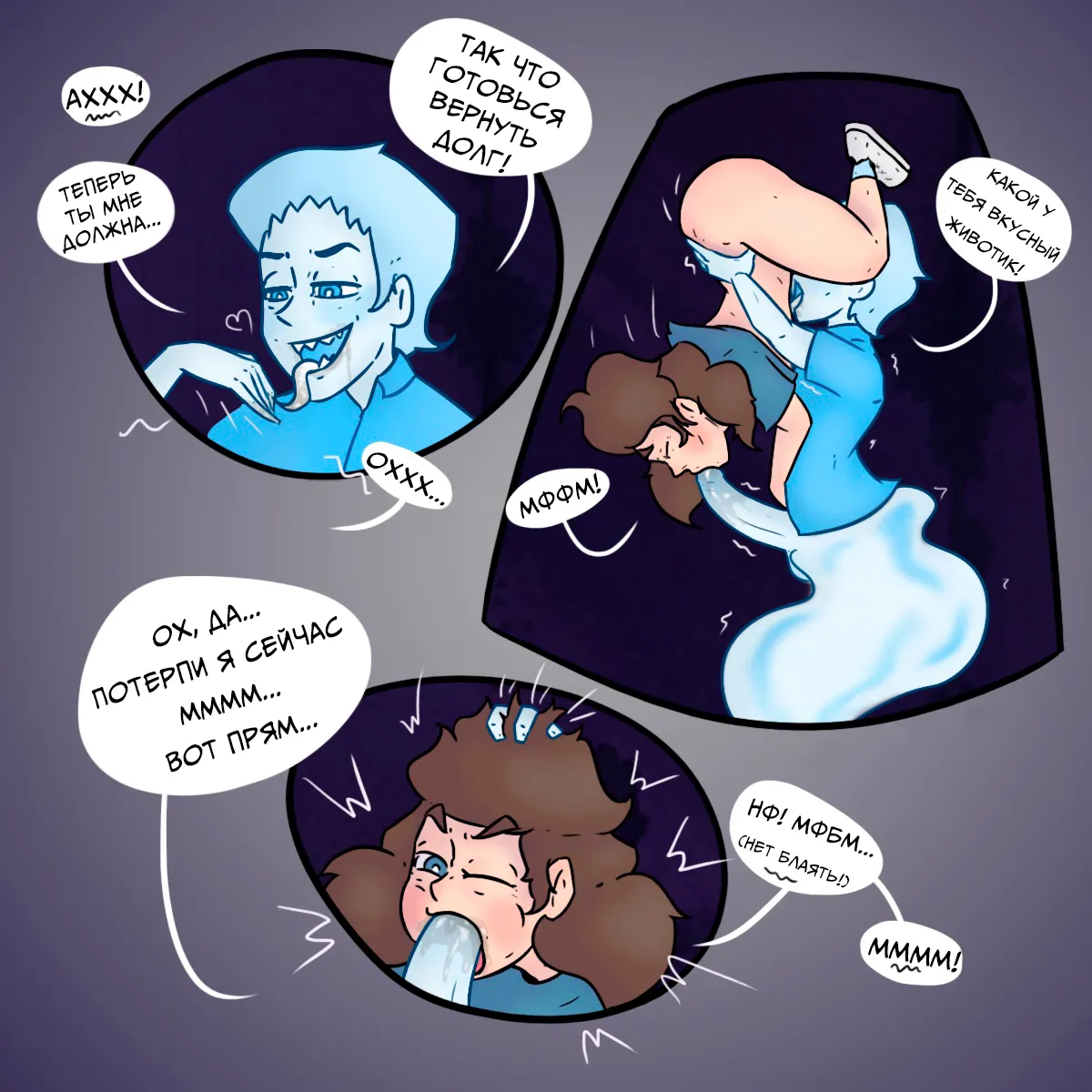Куколдность page 8 full