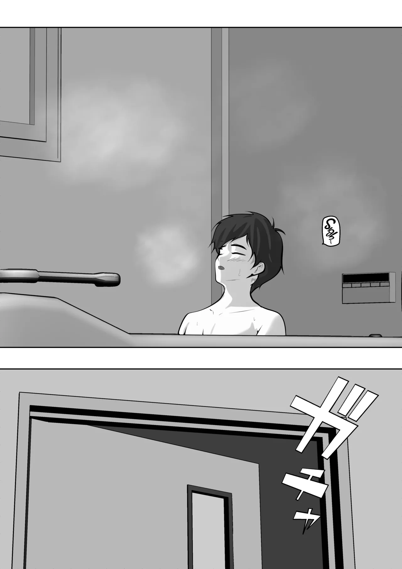 Haha no Yuuwaku page 11 full