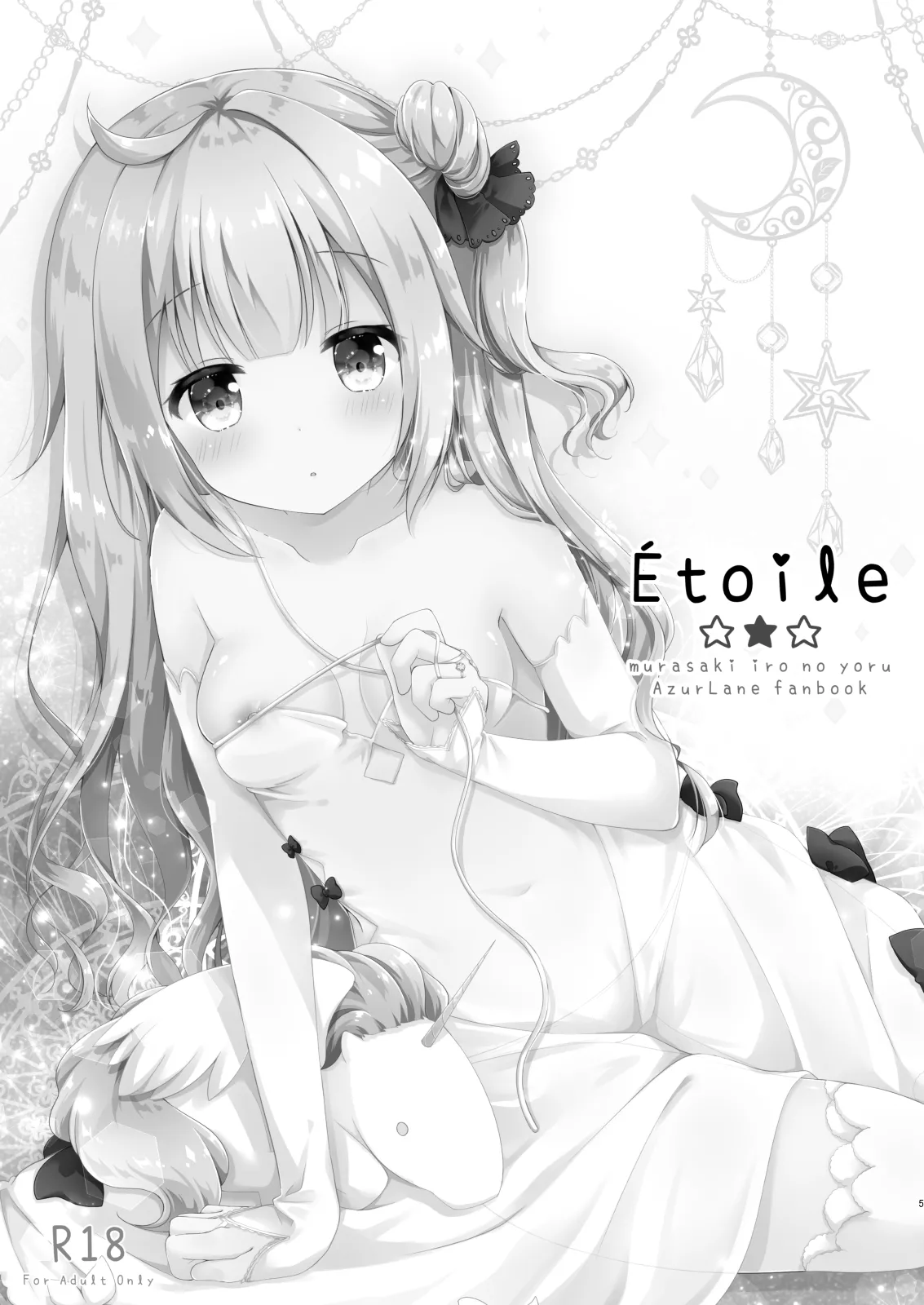 Wedding Anniversary Murasakiiro no Yoru Azur Lane Soushuuhen page 4 full