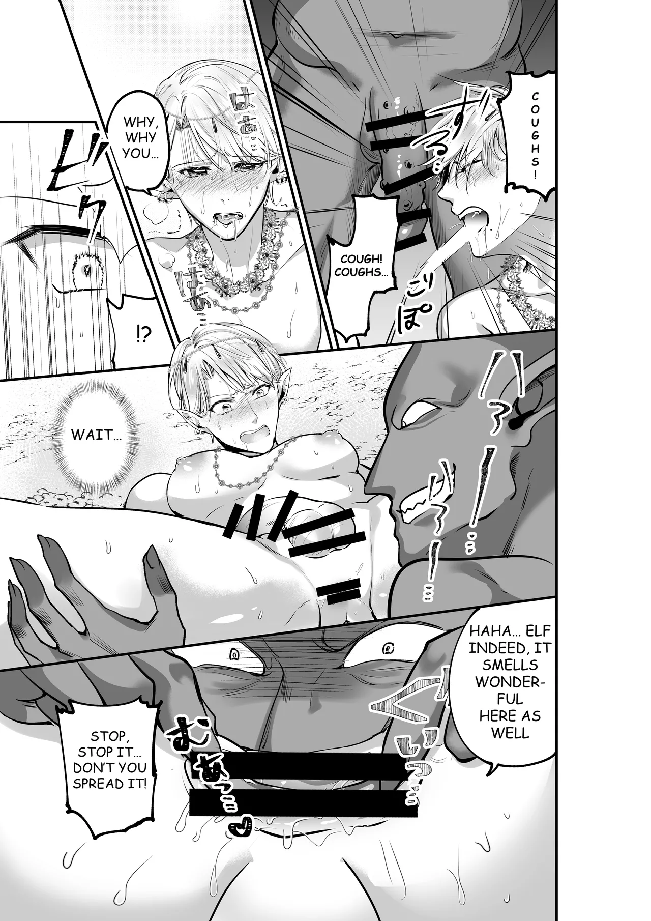 TWIN ELF BROTHERS ON VACATION TURNED BREEDING AND PREGNANT WITH GOBLINS page 8 full