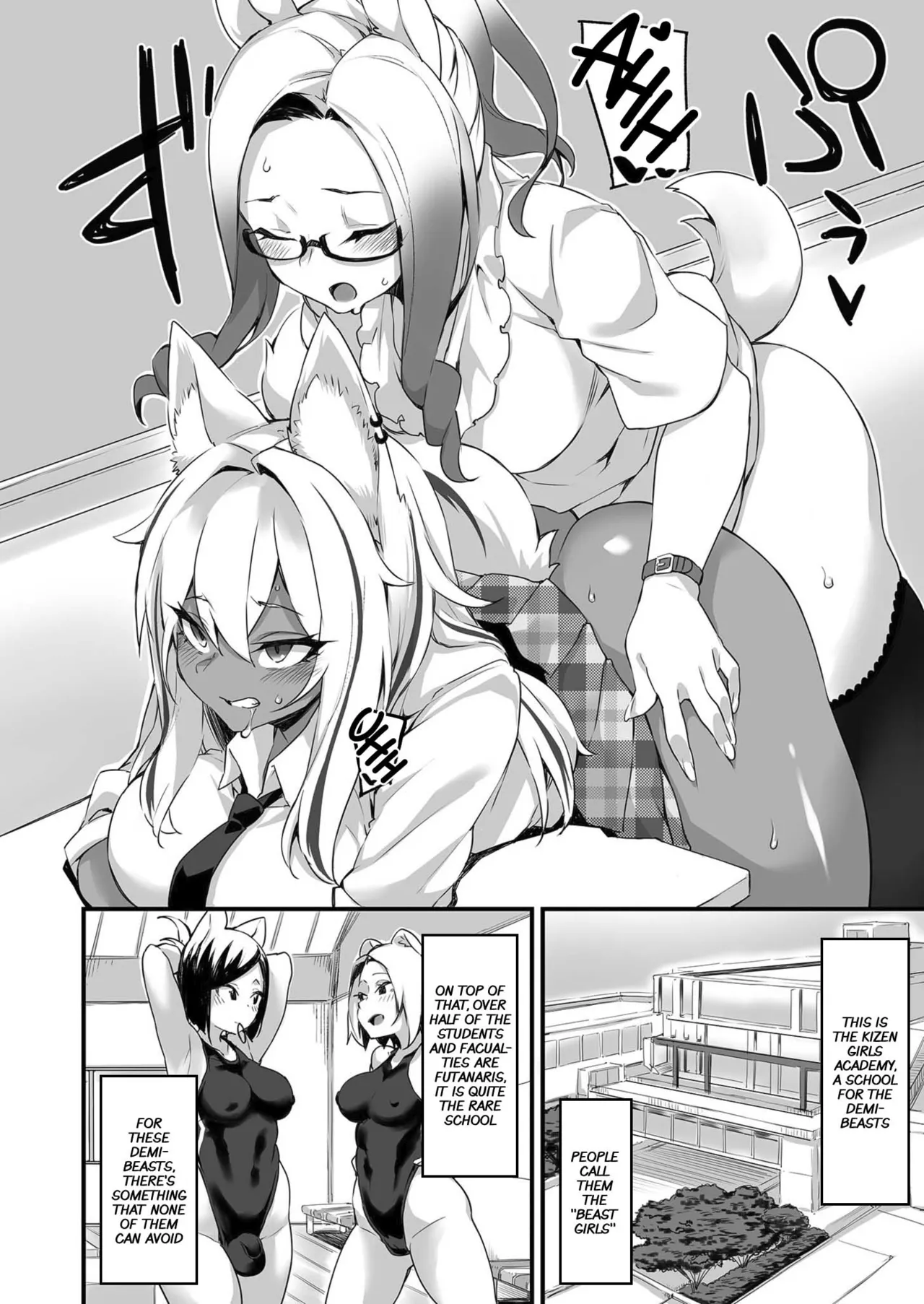 Icha Love Hatsujou Kemo Musume page 4 full