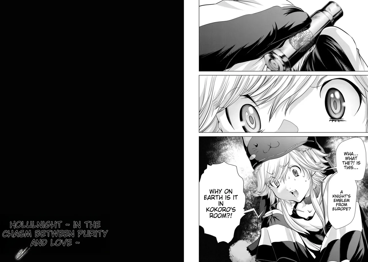 Holy Knight ~Junketsu to Ai no Hazama de~   | Holy Knight ~Between Innocence and Love~ Vol. 8 page 12 full