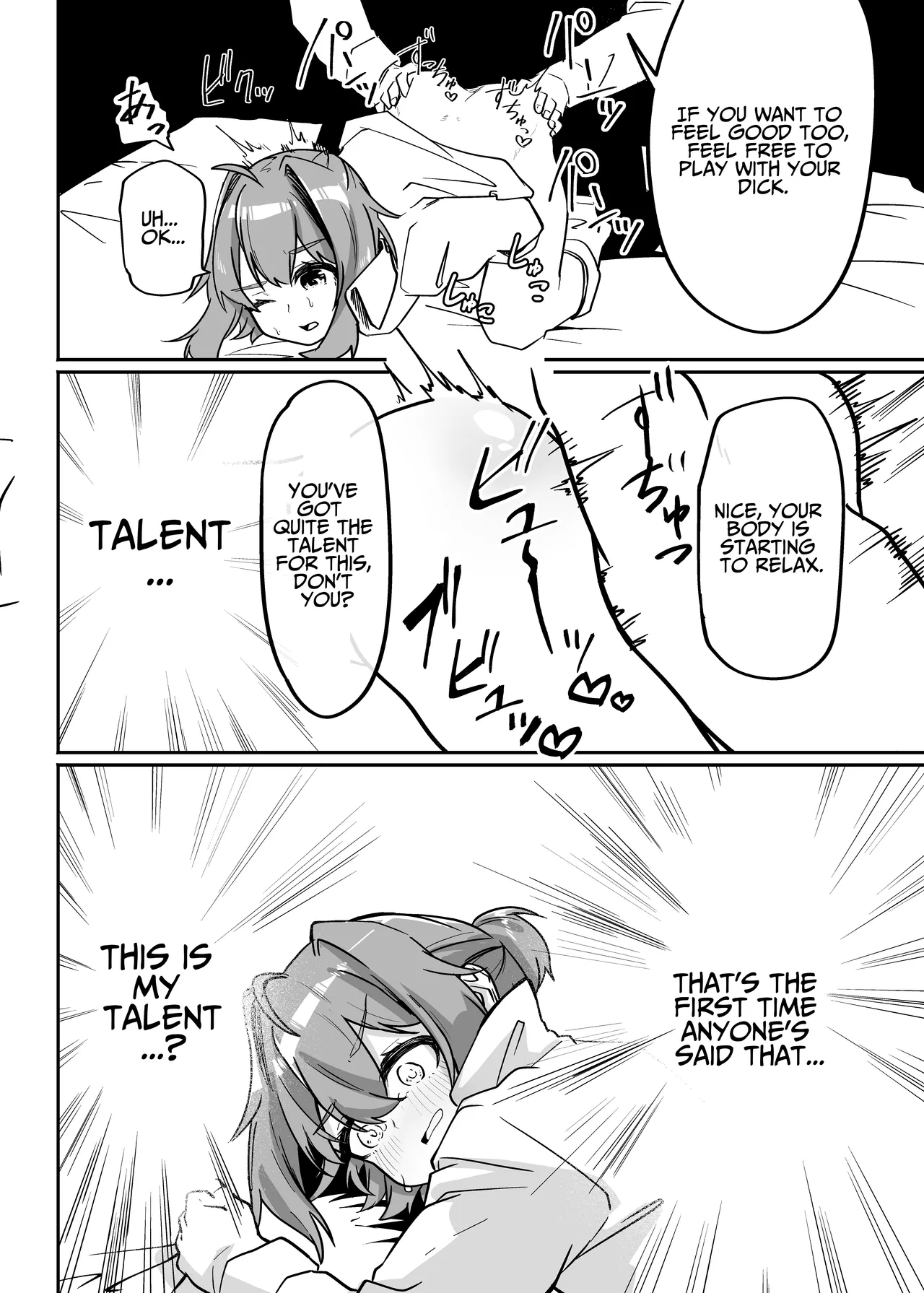 Munou Majutsushi Shounen Mazo Mesu Ochi | Inept Mage's Masochistic Femcorruption page 10 full